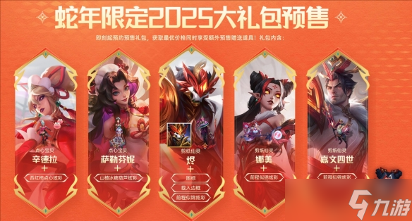 瑞士轮赛制下中韩战队(LPL和LCK)展现统治力，欧美队伍晋级形势严峻-电竞网